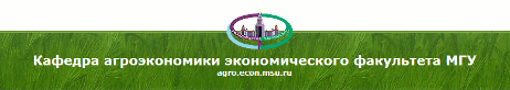 agro.econ.msu.ru