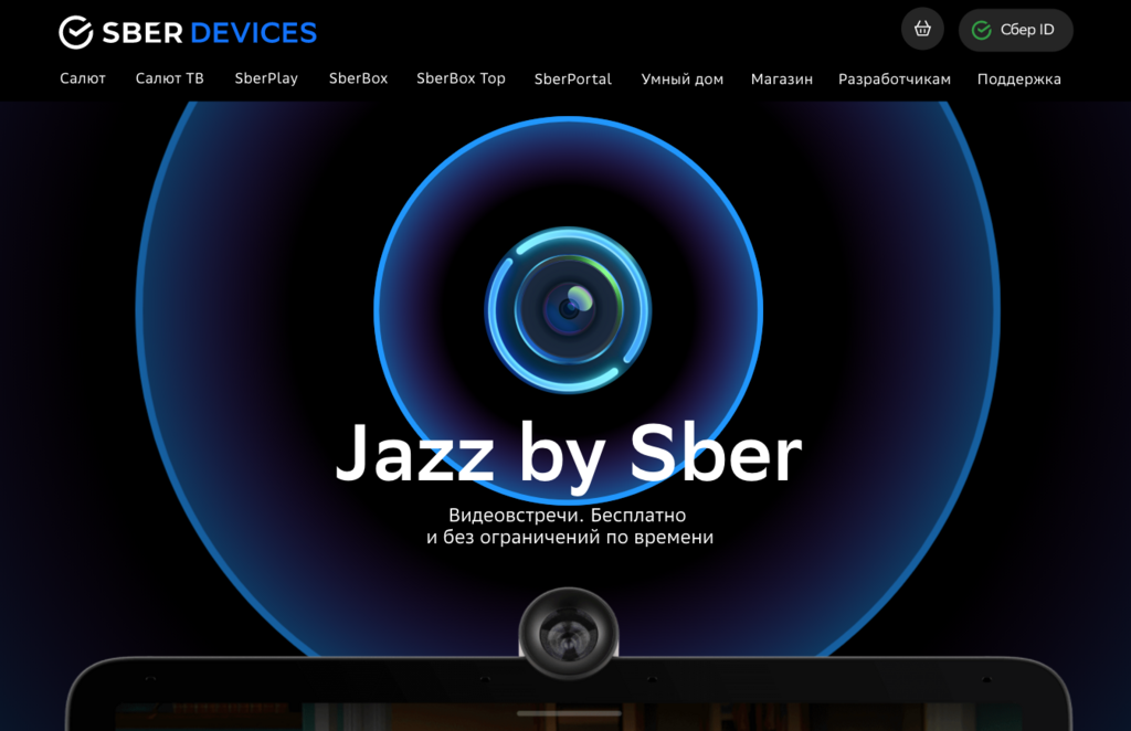 https jazz sber