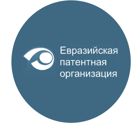 Евразийская торговая организация. Евразийская патентная организация. Евразийское патентное ведомство. Евразийская патентная организация логотип. Евразийская патентная конвенция 1994.